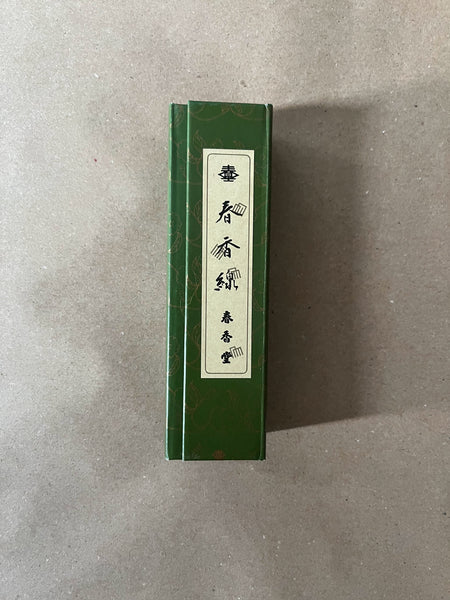 Shunkohsen by Shunkohdo