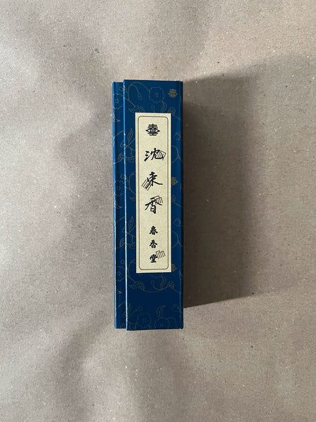 Jinsokukoh by Shunkohdo