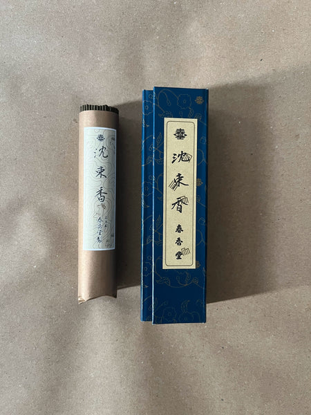 Jinsokukoh by Shunkohdo