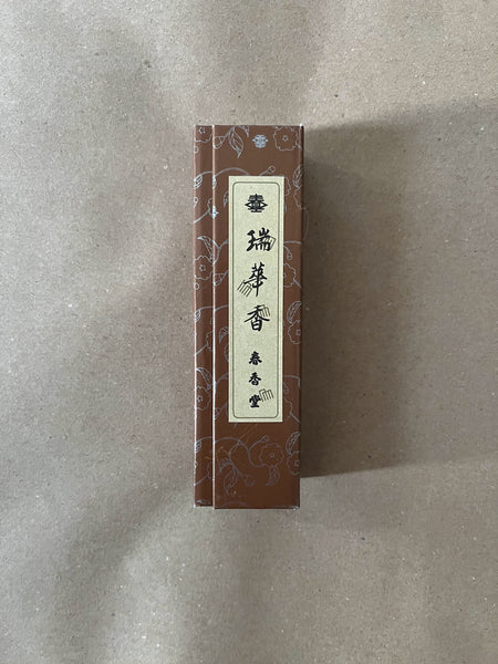 Zuikakoh by Shunkohdo