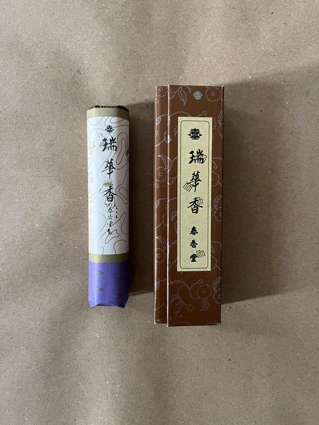 Zuikakoh by Shunkohdo