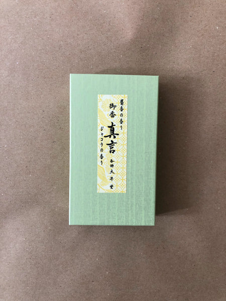 Shingon (Sandlwood & Musk) | Premium Incense by Tennendo