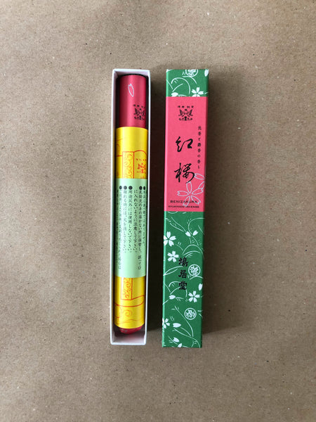 Benizakura | Incense Rolls by Kyukyodo