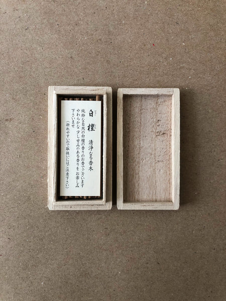 Sandalwood Fu-in (mini box) | Fu-in by Minorien