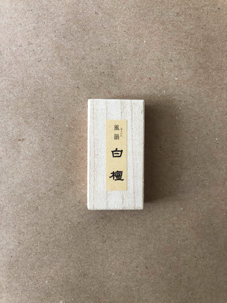 Sandalwood Fu-in (mini box) | Fu-in by Minorien