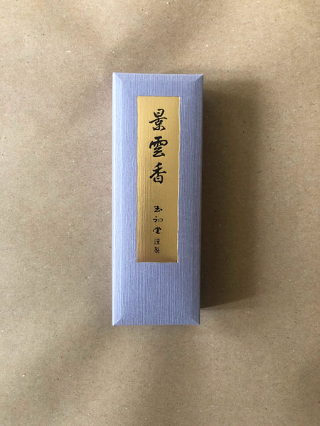 Kaiunkoh | Traditional Incense by Gyokushodo
