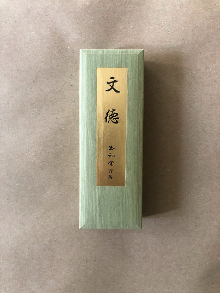 Buntoku | Traditional Incense by Gyokushodo
