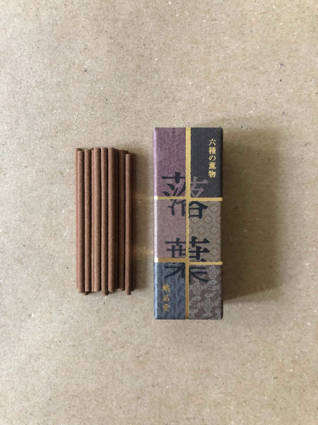 Ochiba | Mukusa no Takimonō by Kyukyodo