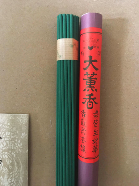 Sitting Zen | Temple-Grade Zen Incense by Shoyeido