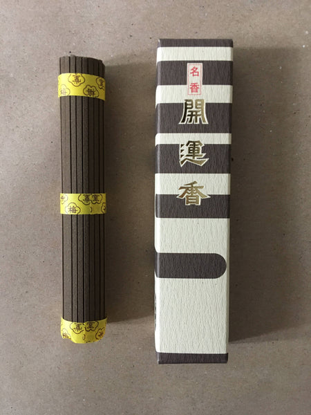 Kaiun Koh Incense | Baieido
