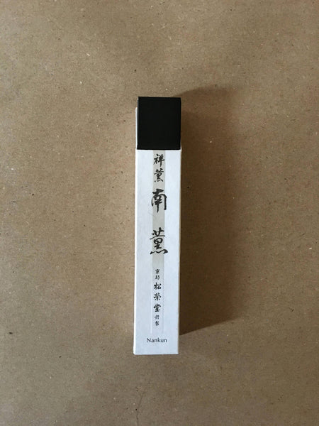 Nankun (Southern Wind) | Premium Incense by Shoyeido