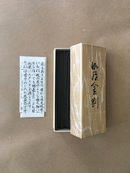 Kyara Kongo (Aloeswood) | Premium Incense by Nippon Kodo