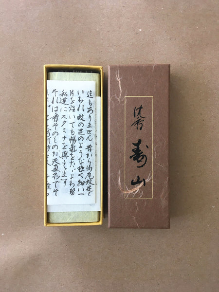 Jinkoh Juzan (Aloeswood) | Premium Incense by Nippon Kodo