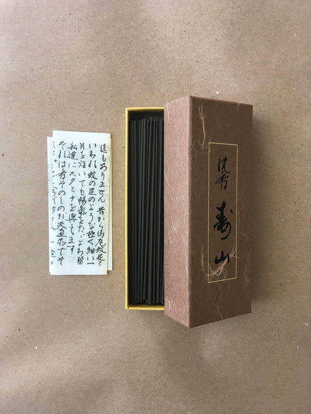 Jinkoh Juzan (Aloeswood) | Premium Incense by Nippon Kodo