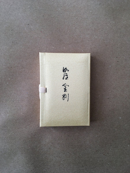 Kyara Kongo (Aloeswood) | Premium Incense by Nippon Kodo