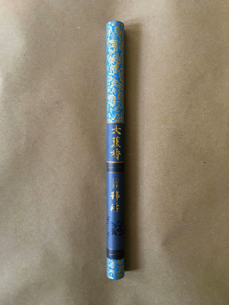 Golden Wave (Temple Grade) | Premium Incense by Les Encens du Monde