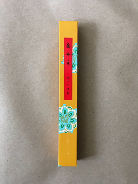 Celestial Nave (Meditation) | Premium Incense by Les Encens du Monde