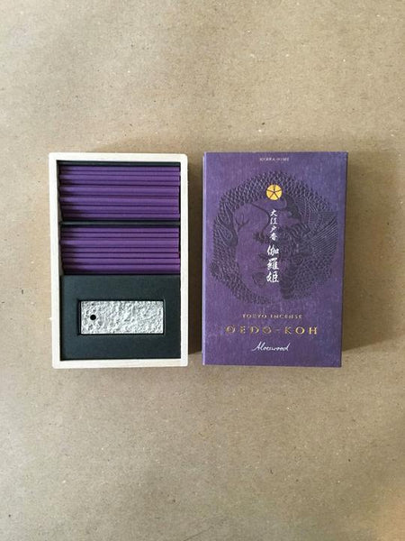 Oud Discovery II | A collection of specialist Oud incenses | Incense Bundles