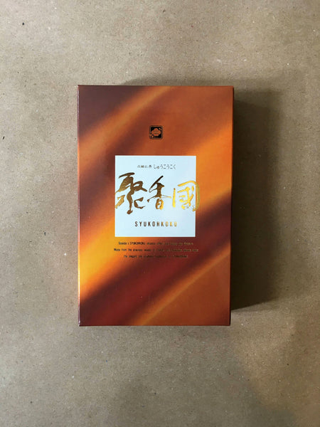 Shu-Koh-Koku | Premium Incense by Baieido