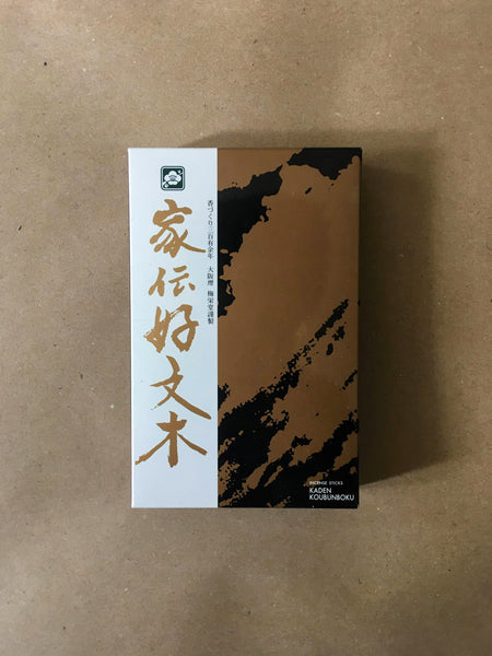 Kaden Kobunboku Incense | Kobunboku by Baieido