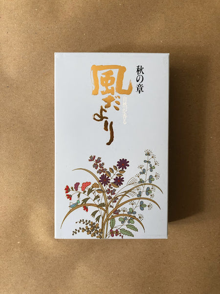 Autumn (Oak Moss) | Kazedayori by Nippon Kodo