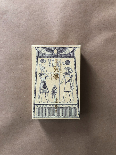 Omani Frankincense | Premium Incense by Tennendo