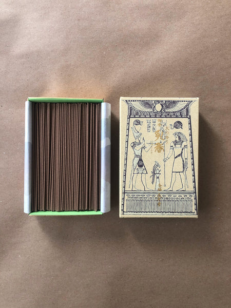 Omani Frankincense | Premium Incense by Tennendo