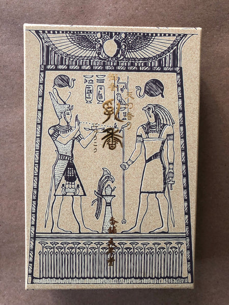 Omani Frankincense | Premium Incense by Tennendo