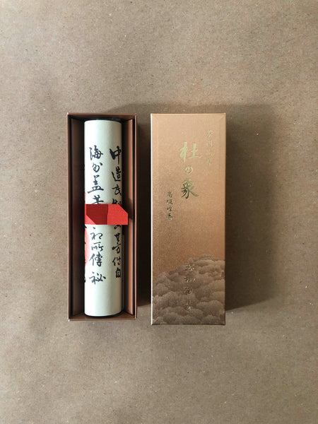 Mori no sho (Forest) | Kaori no sho by Gyokushodo