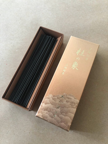Mori no sho (Forest) | Kaori no sho by Gyokushodo