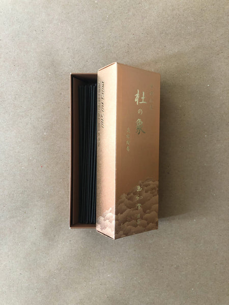 Mori no sho (Forest) | Kaori no sho by Gyokushodo