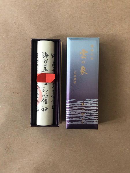 Kumo no sho (Clouds) | Kaori no sho by Gyokushodo