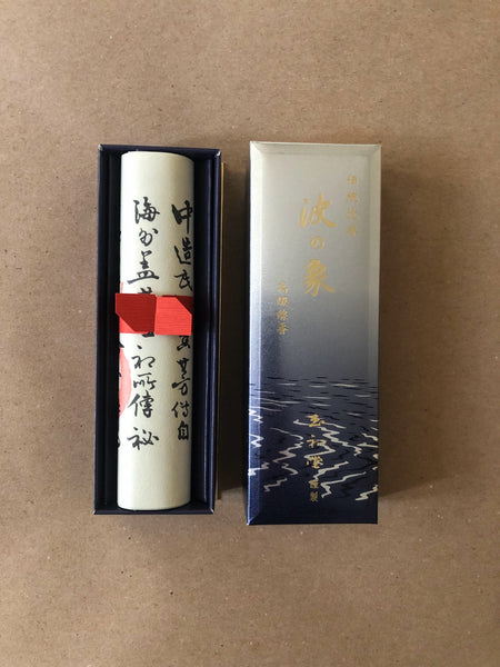 Nami no sho (Wave) | Kaori no sho by Gyokushodo