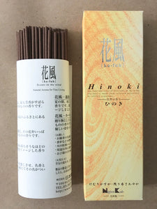 Ka-Fuh | Nippon Kodo - Lotus Zen Incense
