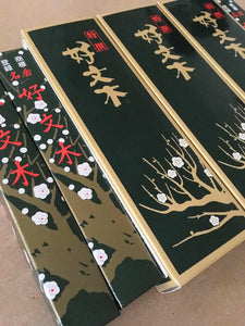 Kobunboku (plum blossom) | Baieido - Lotus Zen Incense