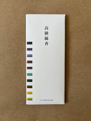 Sample pack | Premium Incense by Yamadamatsu