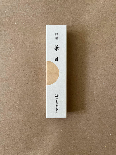 Kagetsu | Premium Incense by Yamadamatsu