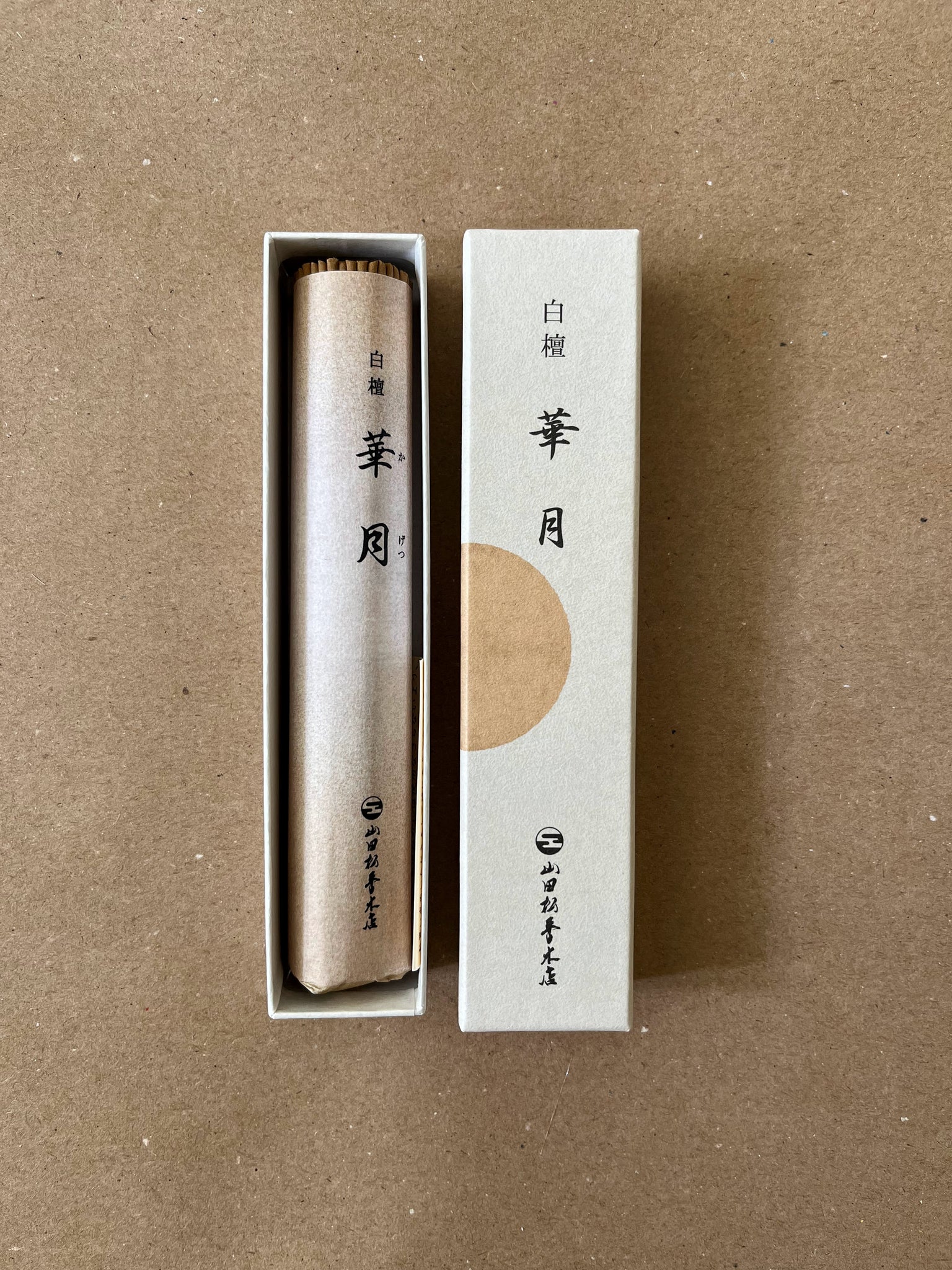 Kagetsu | Premium Incense by Yamadamatsu