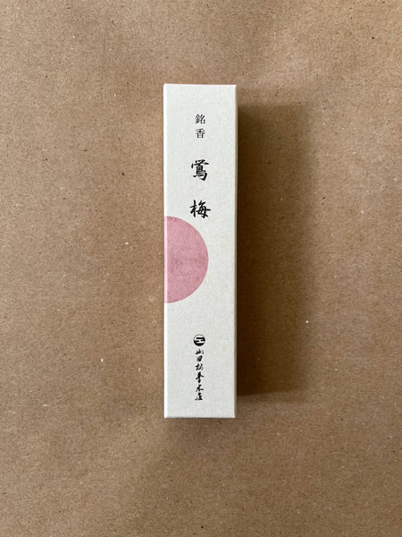 Oubai | Premium Incense by Yamadamatsu