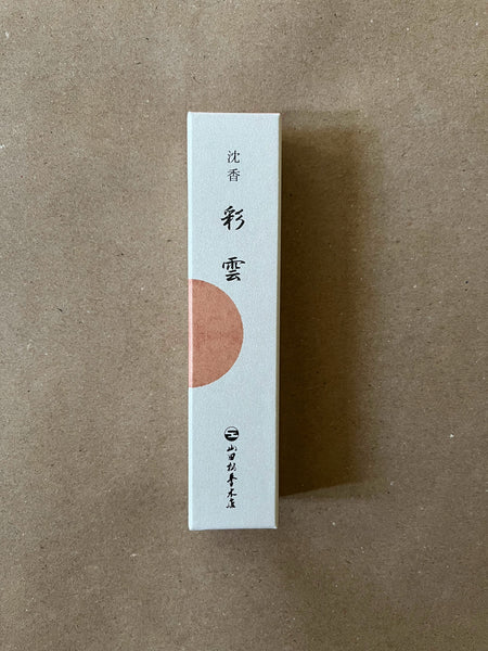 Saiun | Premium Incense by Yamadamatsu