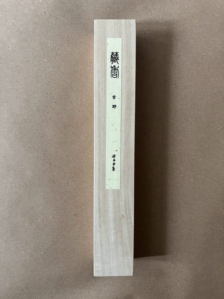 Murasakino (Purple Fields) | Premium Incense by Kyukyodo