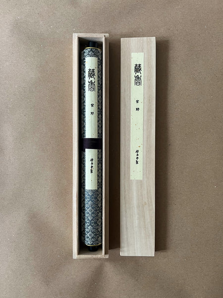 Murasakino (Purple Fields) | Premium Incense by Kyukyodo