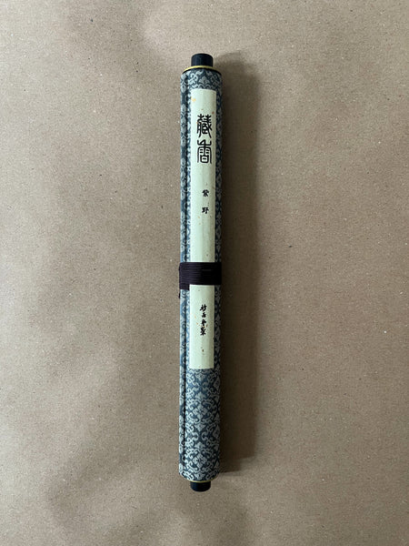 Murasakino (Purple Fields) | Premium Incense by Kyukyodo