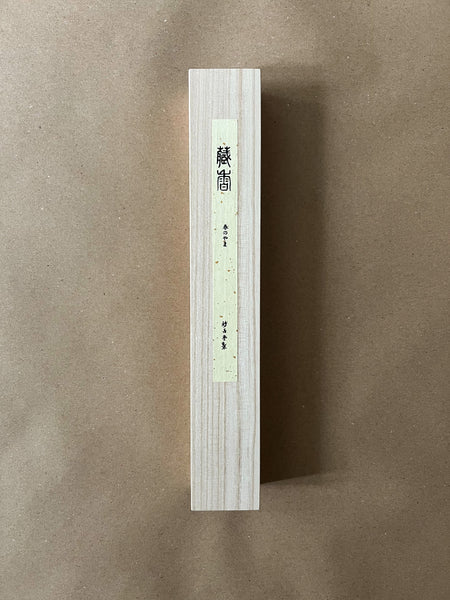 Harunoyama (Spring Mountain) | Premium Incense by Kyukyodo