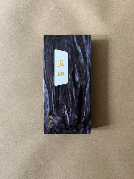 Shinnyo | Premium Incense by Kyukyodo