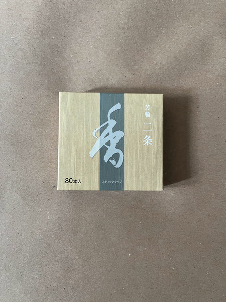 Genroku, Returning Spirit | Horin by Shoyeido