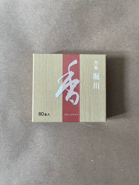 Horikawa, River Path | Horin by Shoyeido