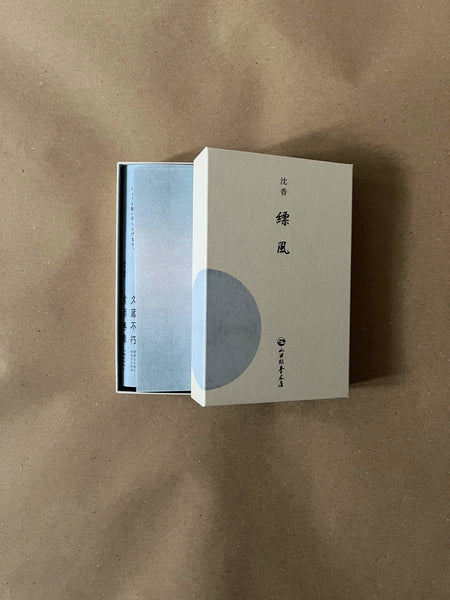 Hyofu | Premium Incense by Yamadamatsu