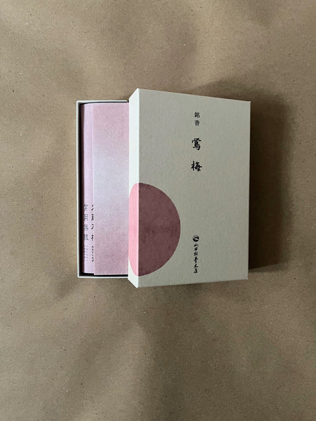 Oubai | Premium Incense by Yamadamatsu