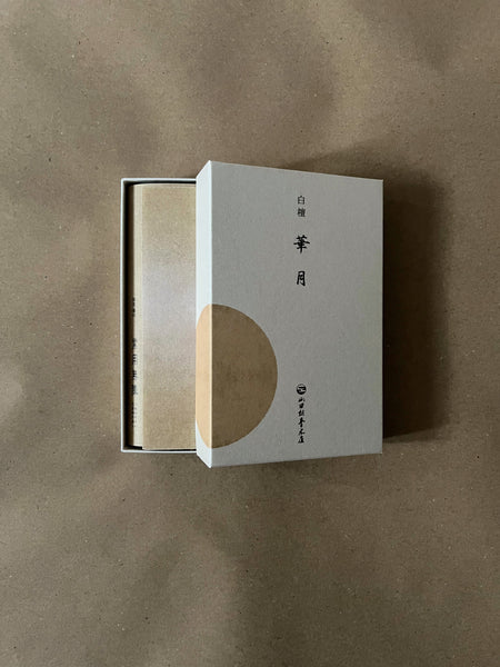 Kagetsu | Premium Incense by Yamadamatsu